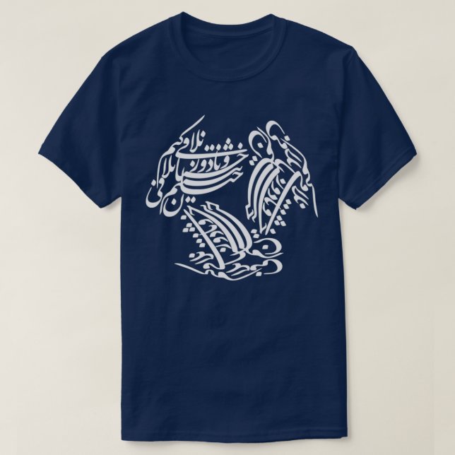 Persisk kalligrafi 19 t shirt (Design framsida)