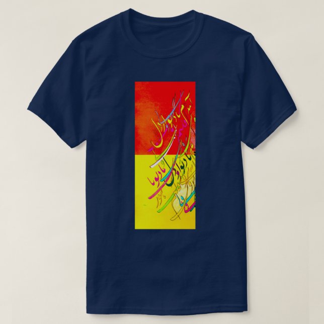 Persisk kalligrafi i Rosa och Gult 2 T Shirt (Design framsida)