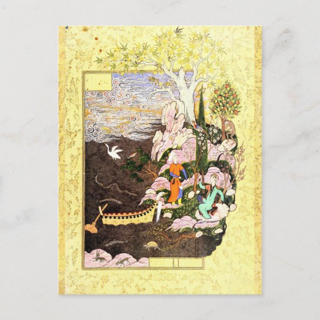 Persisk minister: Salaman & Absal Vykort (Framsida)