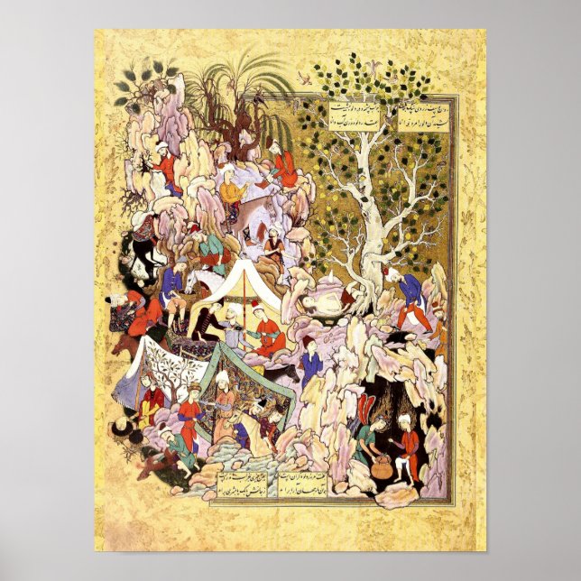 Persisk minister: Yusuf räddas från brunnen Poster (Framsidan)