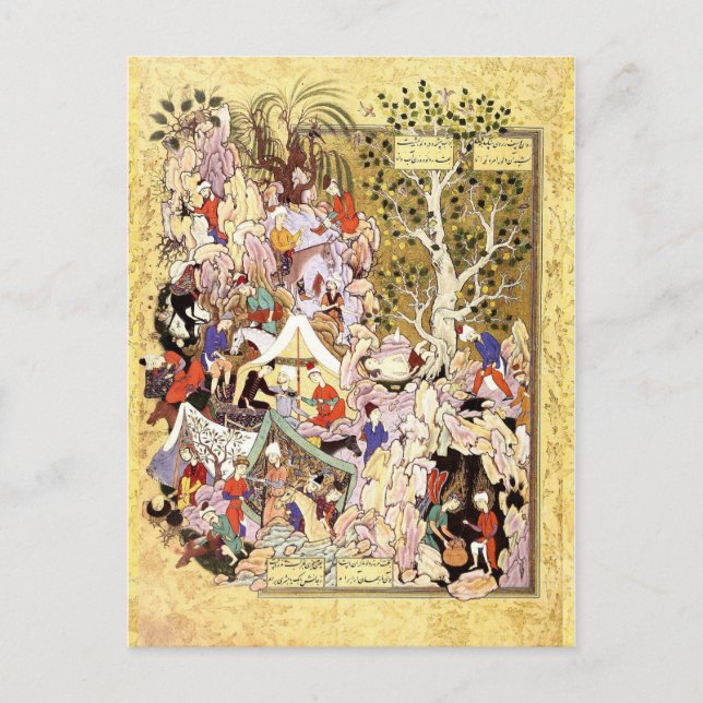 Persisk minister: Yusuf räddas från brunnen Vykort (Framsida)