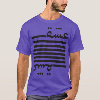 Persisk tipografi Persian Calligraphy Kärlek T Shirt