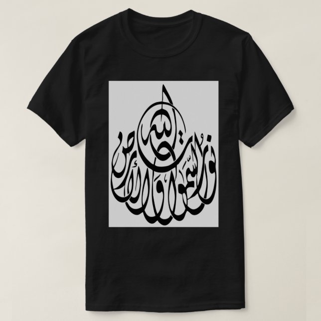 persiska t shirt (Design framsida)