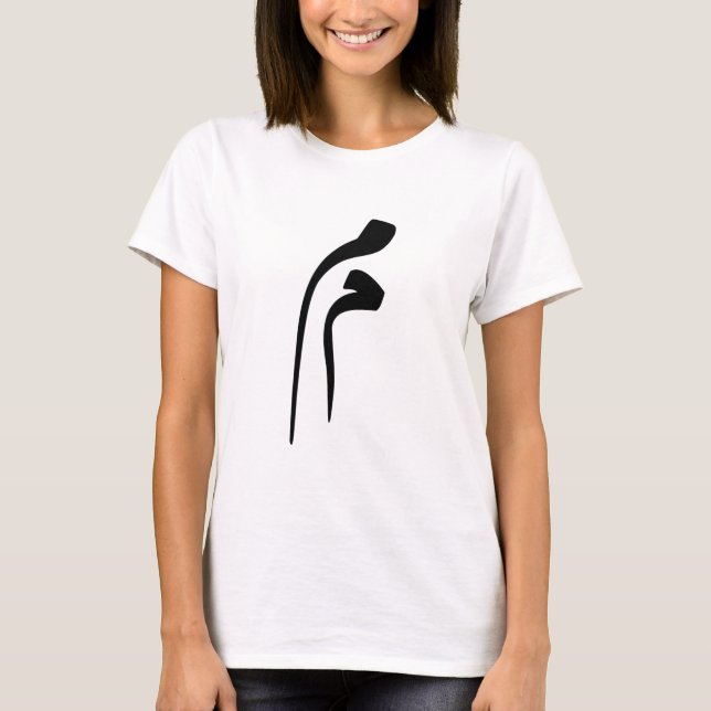 Persiskt alfabet - Nastaliq & Naskh M (م) T-tröja T Shirt (Framsida)