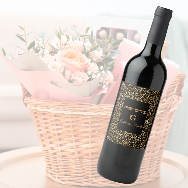 Personalisera Elegant judisk hebrew Lycklig Purim Vinflaska Etikett (Skapare uppladdad)