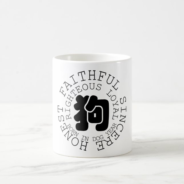 Personalitet Hund Zodiac Signera Mugg Born i Hund  (Center)