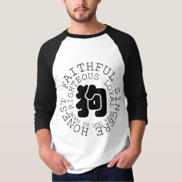 Personalitet Hund Zodiac-signering Born i Hund år T-shirt