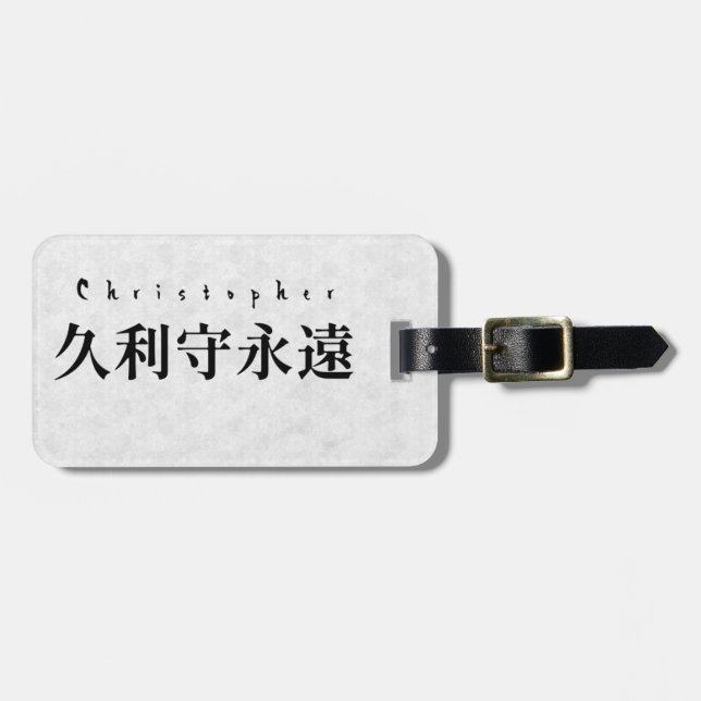 Personalized Christopher Japanese Kanji Name Desig Bagagebricka (Horisontell Framsida)