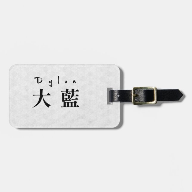 Personalized Dylan Japanese Kanji Name Design Bagagebricka (Horisontell Framsida)