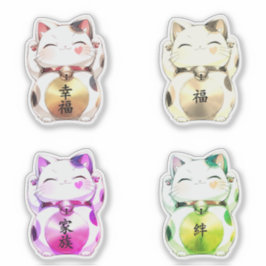 Personalized Japanese Lucky Cat 4 Color Variety Klistermärken