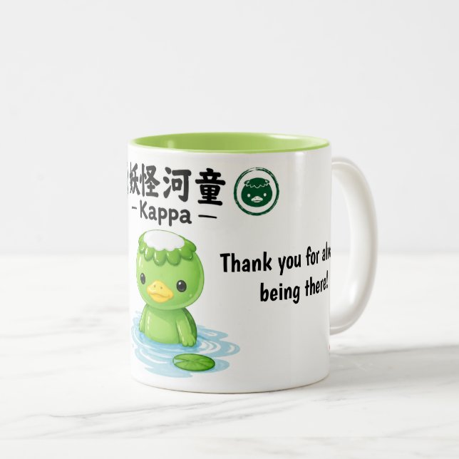 Personalized Kappa Mug | Custom Name & Message Cut Två-Tonad Mugg (Framsida höger)