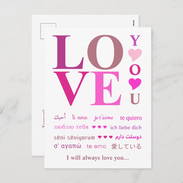 Personalized LOVE YOU in International Languages Helg Vykort (Fram/baksida)