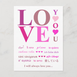 Personalized LOVE YOU in International Languages Helg Vykort
