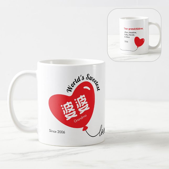 Personalized Red Heart Balloon with Chinese word Kaffemugg (Skapare uppladdad)