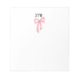 Personalized Teen Girl Hebrew Name Notepad  Anteckningsblock
