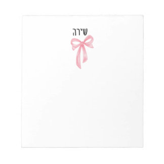 Personalized Teen Girl Hebrew Name Notepad  Anteckningsblock