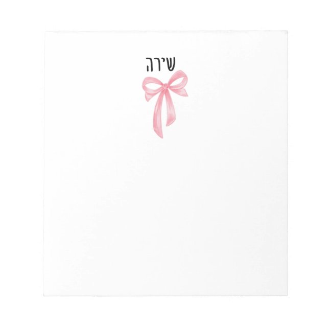 Personalized Teen Girl Hebrew Name Notepad  Anteckningsblock (Framsida)