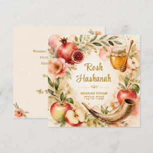 Personlig akvarell Rosh Hashanah Shanah Tovah Julkort