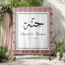 Personlig Arab Henna Photobooth-bakgrund