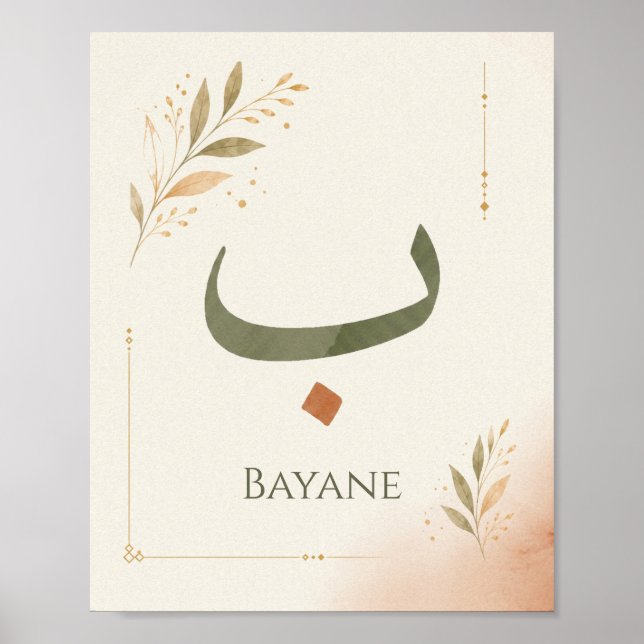 Personlig arabisk bokstav Baa (ب) Poster (Framsidan)