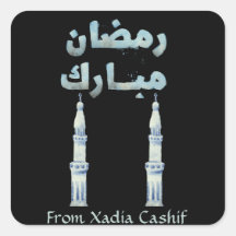 Personlig Arabisk kalligrafi Ramadan Mubarak