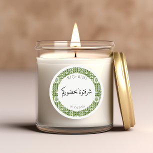 Personlig arabisk tackfavoritsticker runt klistermärke