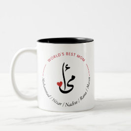 Personlig Arabiska Mamma-kaffe Mugg