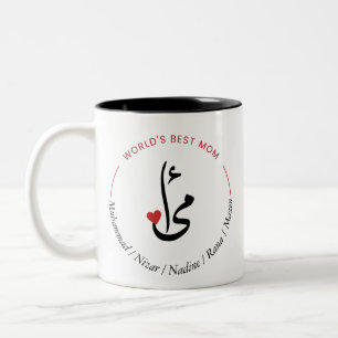 Personlig Arabiska Mamma-kaffe Mugg