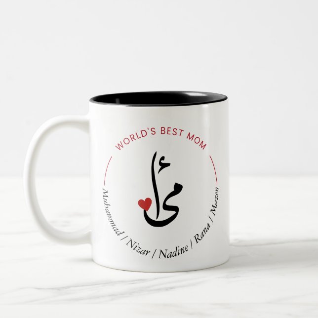 Personlig Arabiska Mamma-kaffe Mugg (Vänster)
