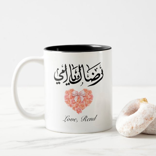Personlig Arabiska Mamma "Redaki Ya Ummi" Mugg (Med munk)