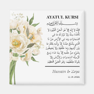 Personlig Ayatul Kursi Islamic Wedding Favor Magnet