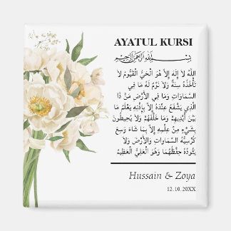Personlig Ayatul Kursi Islamic Wedding Favor Magnet