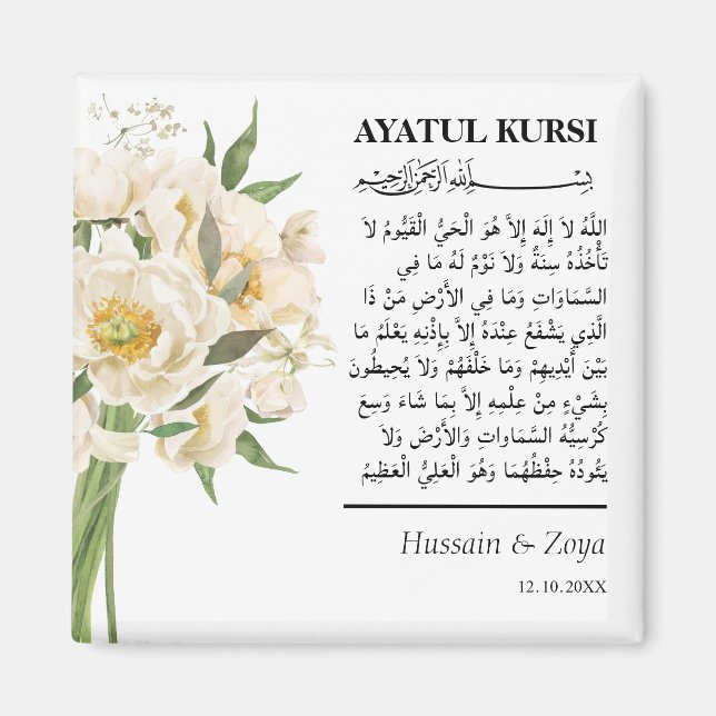 Personlig Ayatul Kursi Islamic Wedding Favor Magnet (Framsidan)
