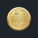 Personlig Ayatul Kursi Islamic Wedding Favor Magnet<br><div class="desc">Personlig Modern guld Ayatul Kursi Muslim Wedding Favor gift för islamic bröllop,  nikkah,  shaadi,  walima osv.</div>