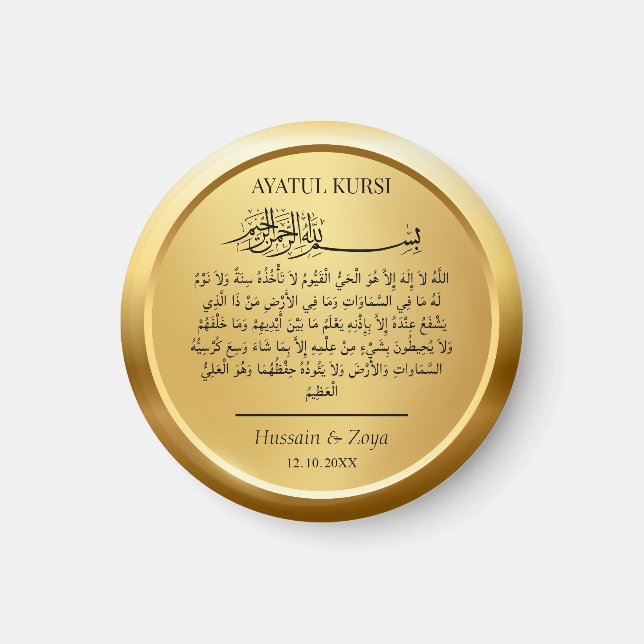 Personlig Ayatul Kursi Islamic Wedding Favor Magnet (Framsidan)