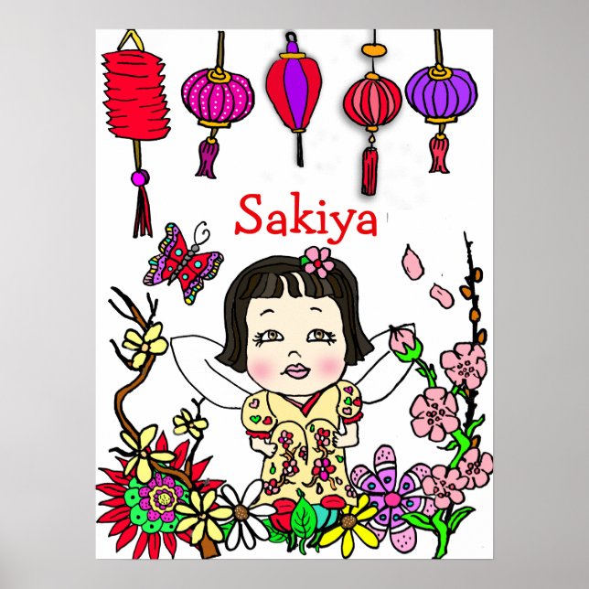 Personlig, blommad, färglös och adopterad mjölk poster (Framsidan)