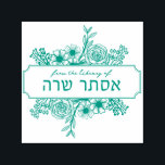 Personlig Blommigt Hebrew Namn Bok Frimärke Självfärgande Stämpel<br><div class="desc">Den här självmärkande söt blommigten är en fantastisk (och praktisk) gåva till alla som kärlek kan läsa - och som vill behålla reda på sitt bokar. Mamma, Lärare, mormor, medarbetare, dotter, studiepartner... Välj bläck färg och anpassa all typ - dig själv (på en minut) - omfattar Hebrew namn. Obs! Om...</div>