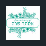 Personlig Blommigt Hebrew Namn Bok Frimärke Självfärgande Stämpel<br><div class="desc">Den här självmärkande söt blommigten är en fantastisk (och praktisk) gåva till alla som kärlek kan läsa - och som vill behålla reda på sitt bokar. Mamma, Lärare, mormor, medarbetare, dotter, studiepartner... Välj bläck färg och anpassa all typ - dig själv (på en minut) - omfattar Hebrew namn. Obs! Om...</div>