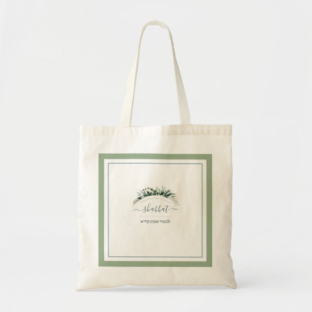 Personlig Blommigt Shabbat Bag Tygkasse (Framsidan)