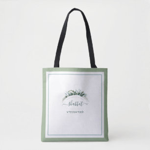 Personlig Blommigt Shabbat Carriage Bag Tygkasse