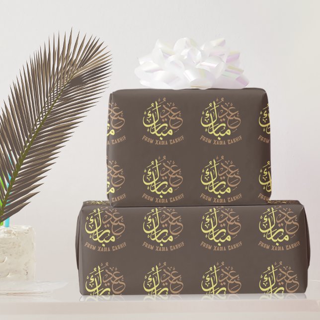Personlig Brown Eid Mubarak Presentpapper (Skapare uppladdad)