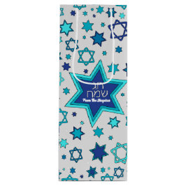 Personlig Chag Sameach Star Gift Bags