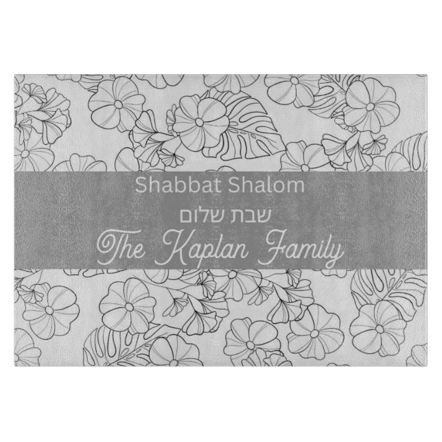 Personlig Challah Board (Framsidan)