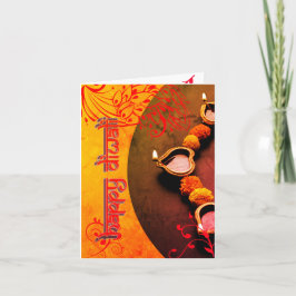 personlig Diwali hälsning Marathi Card Kort