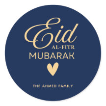 Personlig Eid al-Fitr Mubarak Rund Klistermärke