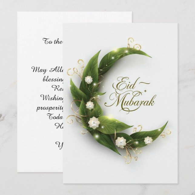 Personlig Eid Mubarak Modern gratulationskort Inbjudningar (Fram/baksida)