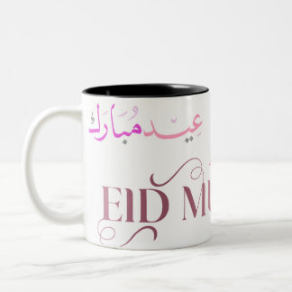 Personlig eid mubarak mugg present