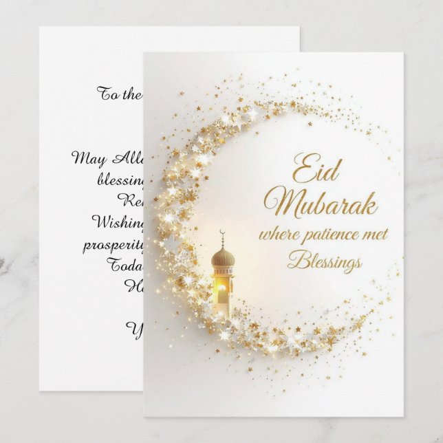 Personlig Eid Mubarak välkomstkort Inbjudningar (Fram/baksida)