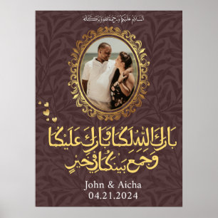 Personlig Elegant Guld Islamisk Arabisk Bröllopspr Poster