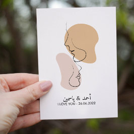 Personlig, En rad, Kärlek, Boho, Arabiska Vykort